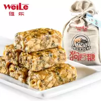 维乐川特产糖成都小吃狗糖果搞怪创意ins网红食 糖350g[透明袋]