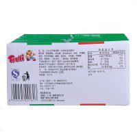 Trolli口力比萨橡皮糖pizza软糖儿童QQ糖食糖果披萨装 混合乐园盒装180g*2