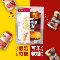 富味可乐软糖酸奶软糖QQ糖橡皮糖糖果趣味造型软糖装 酸奶味