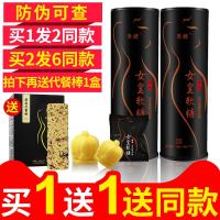 []代益生菌酵素软糖正品糖果官网女皇酵母 六角纸盒7粒装,拍1发2盒,再送代餐棒1