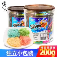 劲跳水果味跳跳糖 后网红怀旧儿童食搞怪糖趣味爆炸糖果 混搭口味跳跳糖(袋装250包左右)