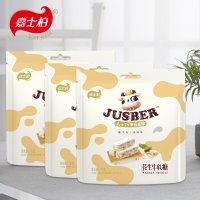 嘉士柏手工牛轧糖花生牛扎牛奶软糖喜糖果礼食品散装