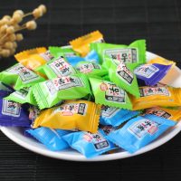 富田酸到你活该糖 超酸果味多口味蓝莓柠檬菠萝味种口味胶质糖果