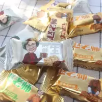 川特产赵老师花生糖花生酥芝麻花生酥原味小食喜糖果送 椒香味