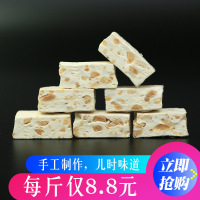 手工牛轧糖老式花生牛奶喜糖果批发散装结婚网红后怀旧小食 老式牛轧糖[花生味1斤]