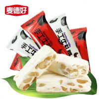 麦德好 手工牛轧糖 花生味奶糖散装结婚喜糖果食特产批发