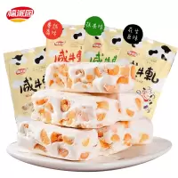 福派园牛轧糖手工咸花生蔓越莓味牛扎糖婚庆喜糖果小食散装批发 [蔓越莓味]500g