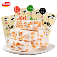 福派园牛轧糖手工咸花生蔓越莓味牛扎糖婚庆喜糖果小食散装批发 [抹茶味]500g