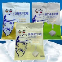 合合乳酸菌软糖独立装孕妇酸奶味糖果休闲宿舍儿童食 话梅味