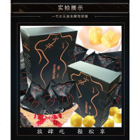 代益生菌酵母软糖女王酵素糖果剑客非同仁堂女皇南京正品官网 1盒装（芒果味）5粒