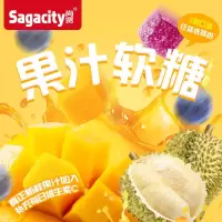 尚贤果汁软糖芒果榴莲葡萄味 休闲食芒果糕网红糖果喜糖q软糖 果汁糖80g(芒果味3包装)