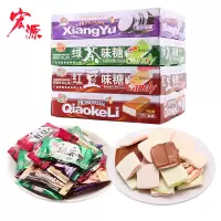 宏源夹心软糖装绿茶味香芋味奶糖童年小食品糖果散装批发 绿茶味320g/盒(约80个)