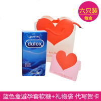 杜蕾斯软糖创意搞怪送男女生闺蜜生日恶搞糖果整人愚人节整蛊礼品 红色6颗装+礼物袋