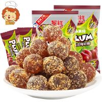 黎祥陈皮梅软糖酸甜话梅结婚庆糖果休闲食糖小吃散装