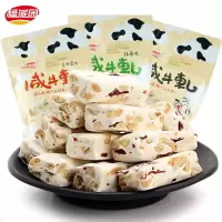 福派园牛轧糖花生咸牛扎糖果食年货散装批发休闲食儿童 花生味