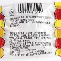 粒混合口味汉堡软糖果汁橡皮糖儿童休闲食散装QQ糖果批发