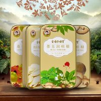 金嗓子喉宝润喉糖铁装喉糖薄荷糖润喉片正品无糖糖果年货 西洋参味X3盒