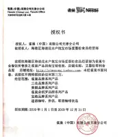雀巢宝路薄荷糖 有个圈的整饭店招待餐厅清凉强劲糖果 (无发票)宝路一箱