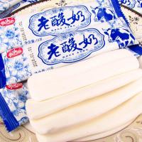 光头仔经典老酸奶味牛奶软糖条整奶糖喜糖果年货食小吃