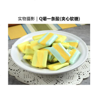 利强Q嚼条酸奶糖果味软糖 后童年怀旧小孩食儿童糖果散装 3盒Q嚼奶糖(口味混发)