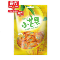 春光食品 海南特产 糖果 小芒果 果汁软糖 食水果糖