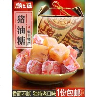 潮选海丰猪油糖 潮汕特产手工软糖后经典怀旧糖果 400克罐装