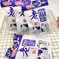 顺隆老酸奶压片糖果乳球糖草莓香果原味学生小食奶片装 老酸奶4种口味混搭(1盒12包)