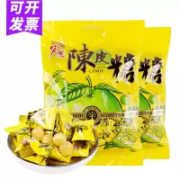 宏源陈皮糖话梅味散装混合口味原装糖果食糖 陈皮888g1包约330颗