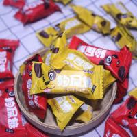 川特产赵老师糖趣味搞怪年货礼品糖糖果 500克简装香辣味