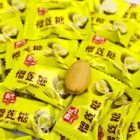 海南春光榴莲糖椰子糖 结婚婚庆喜糖年货糖果食品海南风味 浓香椰子味