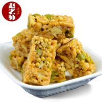 赵老师糖川特产搞怪食恶搞礼品网红糖果办公室小食 原味480g*2(第二份半价)