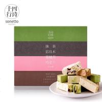 行诗牛轧糖礼创意糖果结婚喜糖女生食口味伴手礼送礼