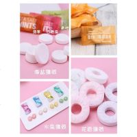 维c陈皮含片正品散装海盐薄荷糖清凉润喉网红热卖维生素c糖果 维C陈皮含片500g(约250粒)