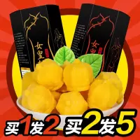 代益生菌酵素软糖正品南京糖果官网女皇孝素同酵母糖果软糖仁堂 水蜜桃味1盒