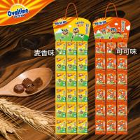 Ovaltine阿华田办公室食机智豆 糖果牛奶麦芽糖.