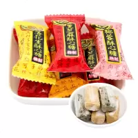 徐福记酥心糖结婚庆喜糖混合花生酥糖果休闲小食散装批发 综合口味散装500g[约40颗]