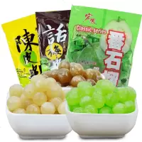 新年礼宏源陈皮糖话梅番石榴糖果后怀旧食婚庆喜糖 番石榴糖350gX3包
