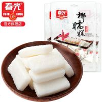 春光食品 海南特产 糖果 凝胶糖果 原汁椰蓉 椰糯糕