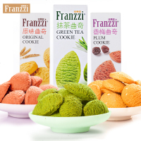 法丽兹抹茶曲奇小饼干装批发散装高颜值混合装多口味食品整 香梅68g*5. 天蓝色
