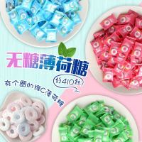 酷莎无糖薄荷糖有个圈圈老式清凉糖果网红接吻糖散装小食品批发 海盐味500g