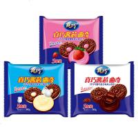 真巧饼干酱芯曲奇巧力味草莓味原味条装装休闲食饼 真巧酱芯曲奇360g*3袋牛奶
