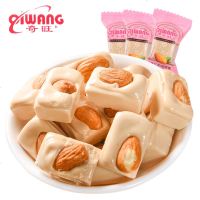 优果奶酥杏仁味奶糖扁桃仁糖奶脆牛奶糖创意喜糖婚礼糖果批发散装 500gx2袋 [约120颗]