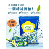 aii无糖型薄荷糖强劲清凉散装老式薄荷糖果木糖醇香体接吻糖 创意语录薄荷糖500g[薄荷味]