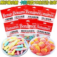 宝奴咪橡皮糖酸砂彩虫草莓可乐瓶软糖儿童小熊酸沙糖果 酸砂草莓橡皮糖X5袋