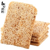 南通脆饼芝麻薄饼干无糖精适合老年人吃的食品糖尿饼病人专用