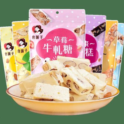 唐铺子牛轧糖台湾特产手工自制小食小吃休闲食品喜糖糖果伴手礼 南枣核桃糕味 150g