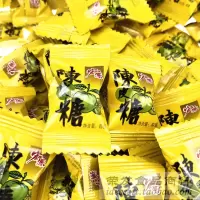 宏源陈皮糖大装商务招待话梅糖散装什锦糖水果味硬糖喜糖果 [陈皮糖]888g原装约330颗