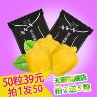 粒 代益生菌酵母软糖酵素孝素糖果正品女皇芒果草莓官网 芒果味50粒