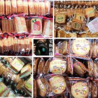 网红早餐饼干整散装食小吃混合装伟龙香葱薄饼多口味 香葱鸡片5斤实惠装