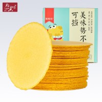 适合孕妇吃的玉米饼无糖精薄脆原味粗粮饼干代餐杂粮干粿薄片食